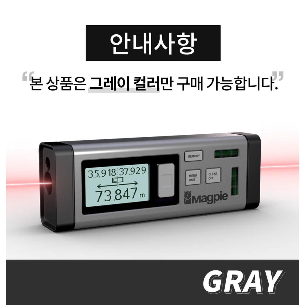 Bidirectional laser distance meter Laser Distance Meter 80M Rangefinder Professional Portable Mini High-precision Display Angle real estate Architect interior Premium Korea luxury