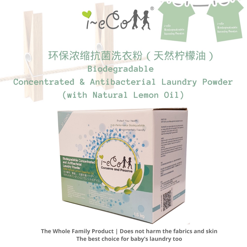 ieCo Biodegradable Concentrated and Antibacterial Laundry Powder 1.5kg ( Lemon ) I Eco Friendly I Detergent I 环保浓缩抗菌洗衣粉