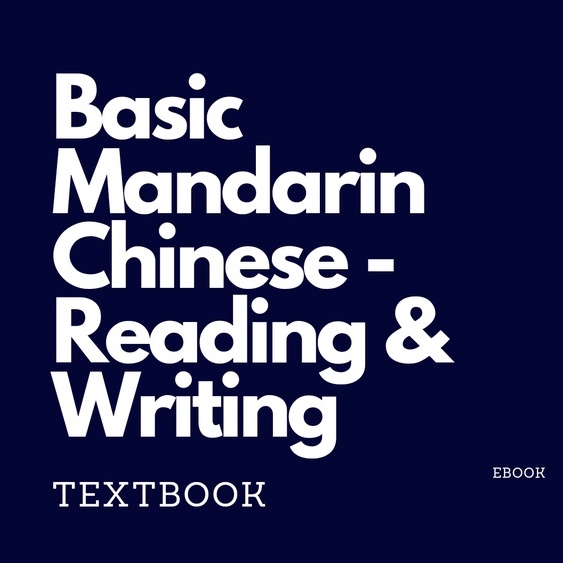 Buku Bahasa Cina : Basic Mandarin Chinese - Reading & Writing (Textbook) : Book : Digital