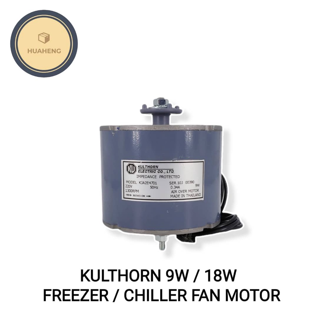 KULTHORN FRIDGE REFRIGERATOR FREEZER CHILLER 9W / 18W FAN MOTOR FRIDGE