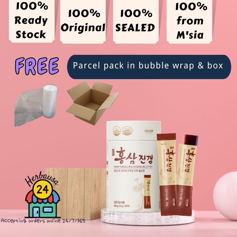 Atomy Korean red ginseng jelly stick 300g (10g x 30 sticks) Shopee