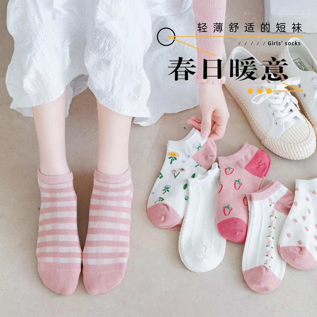 Shop1234. Women's Socks Fashion Strawberry Flower Motif. Wizard Of Oz Edition Socks. Korean Short Sock Importz