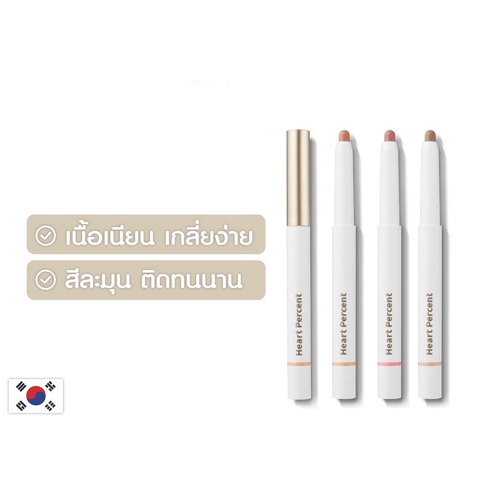 Heart Percent Dote On Mood Lip Pencil Percentage Liner Clear Color ...