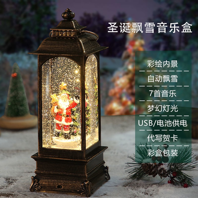 Christmas music box rotating storm lantern snowflakes music box lunar New Year gift girl a birthday圣诞树音乐盒旋转风灯雪花八音盒新年礼物女孩生日礼物10.24