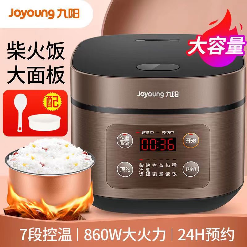 joyoung rice cooker Prices and Promotions Jan 2023 Shopee Malaysia