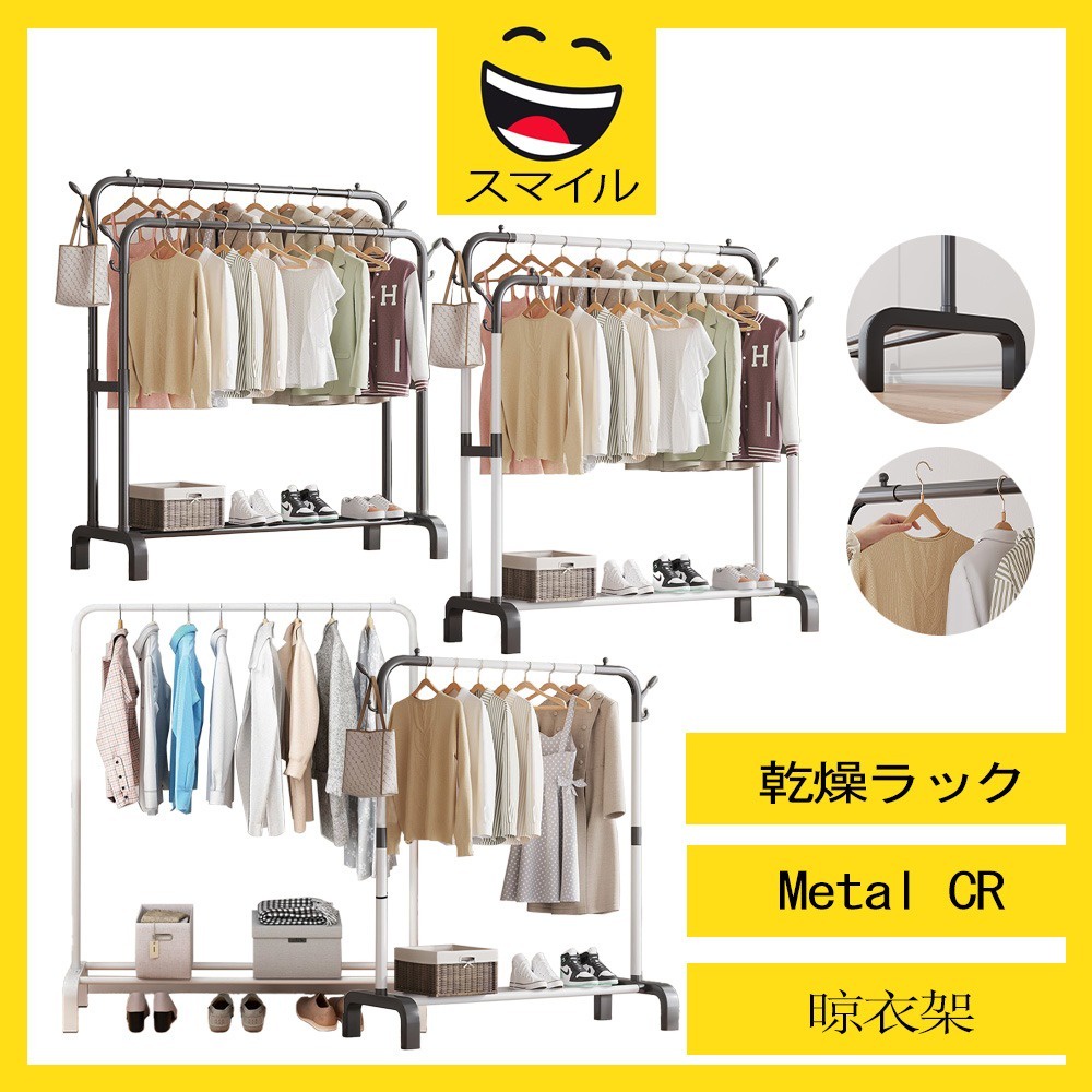 SUMAIRU Metal Folding Single Rod Clothing Hanger Rack Shopee Malaysia