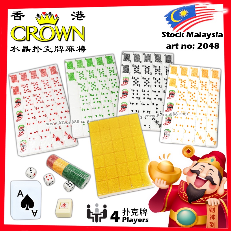 【Ready Stock】Hong Kong Gold Crystal Rummy Mahjong 香港皇冠水晶 金色 扑克牌麻将 拉米 麻将牌 马来西亚麻将 马来拉米麻将牌 #2048
