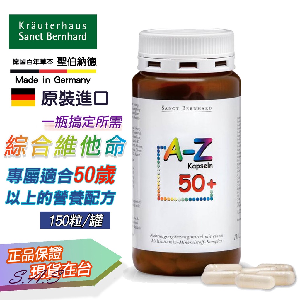 German Multivitamin Capsules [FOD20] Shopee Malaysia