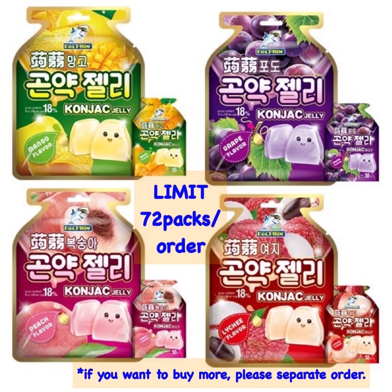 KONJAC JELLY 18 juice viral 20g x 15pcs in 1pack Shopee Malaysia