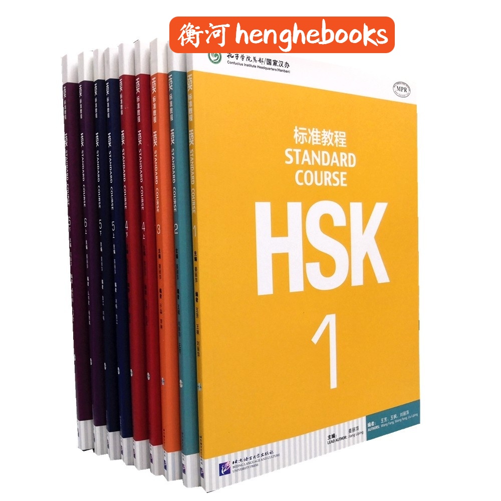 【正版现货Ready Stock】HSK Standard Course Textbook/Workbook/Teacher's Book（1-6）标准教程课本、练习册、教师用书（1-6）衡河Chinese Learning汉语