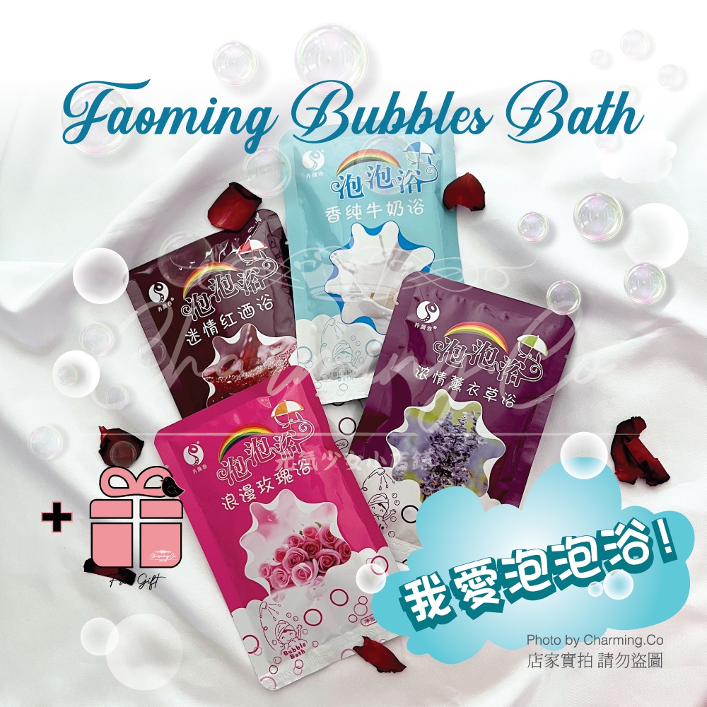 Foaming Bubble Bath Milk/Bubble Bath/泡泡浴牛奶/80ML/Ready Stock! Shopee