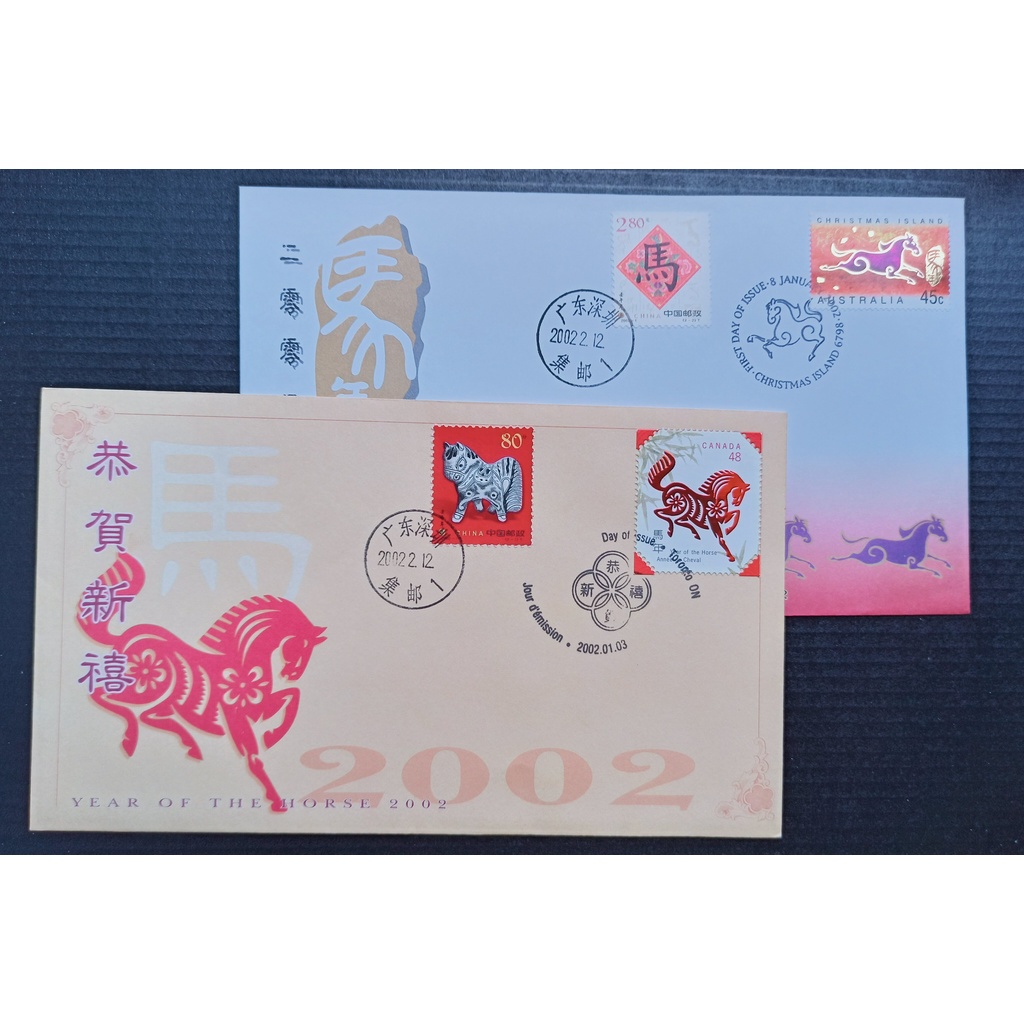 CANDA-CHINA Joint Issue 2002-1 Year of the Hourse stamps Souvenir Cover FDC (2 pcs)