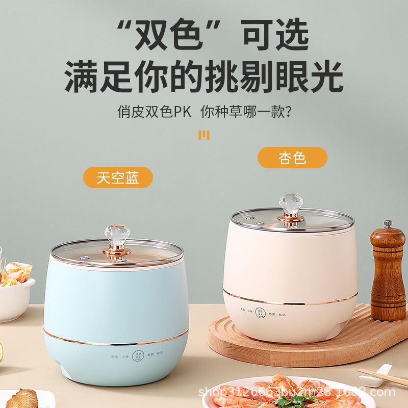 Smart Electric Cooker 1.6L Capacity Non-stick Pan Fast Heating Mini Rice Cooking Students Hot Pot 多功能電煮鍋