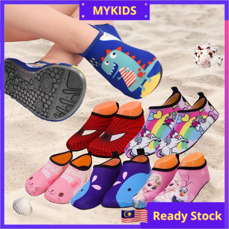 mykids - Prices and Promotions - Mar 2023 | Shopee Malaysia