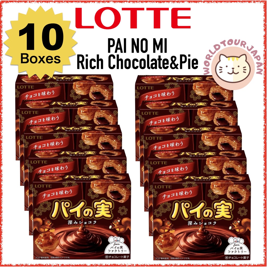 [ Biscuit, Cookie ] LOTTE Pie No Mi Rich Chocolate&Pie / 10 boxes