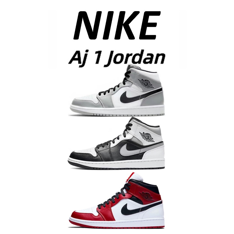 jordan 1 mid retro basketball shoes