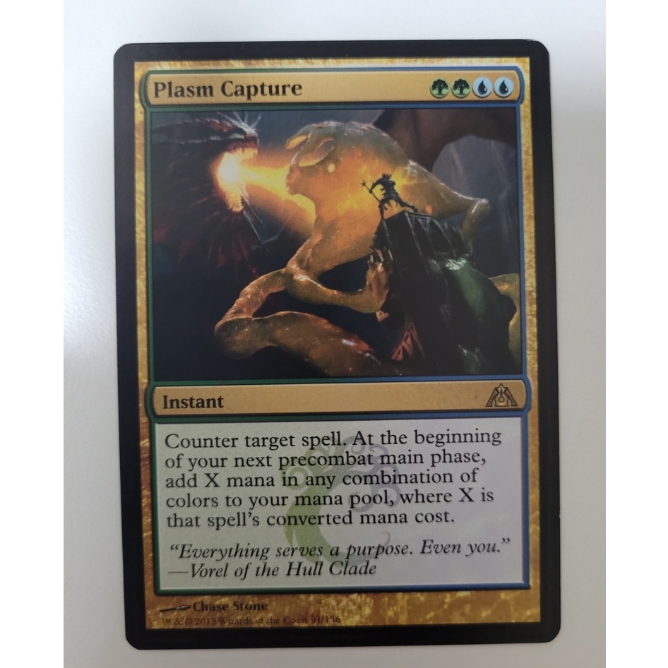 MTG Magic the gathering Plasm Capture Dragon's Maze Rare