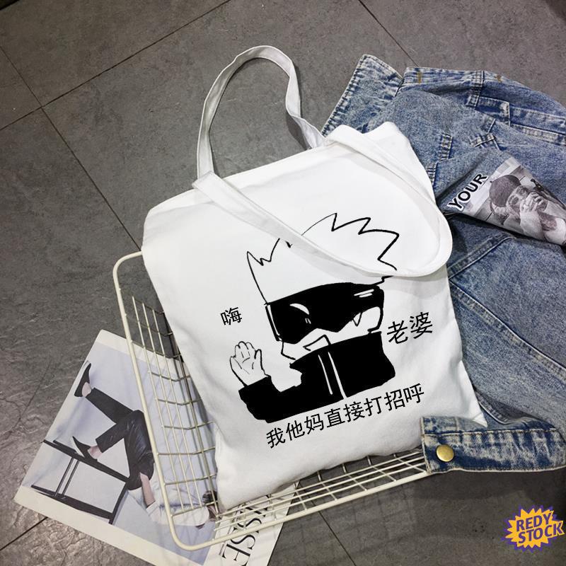 [Fashion] Tote bag anime Beg galas tepi Spell Back To War Gojo Go Knotweed Fu Hei Hui Dog Roll Merchandise Messenger Canvas Customized Drawing