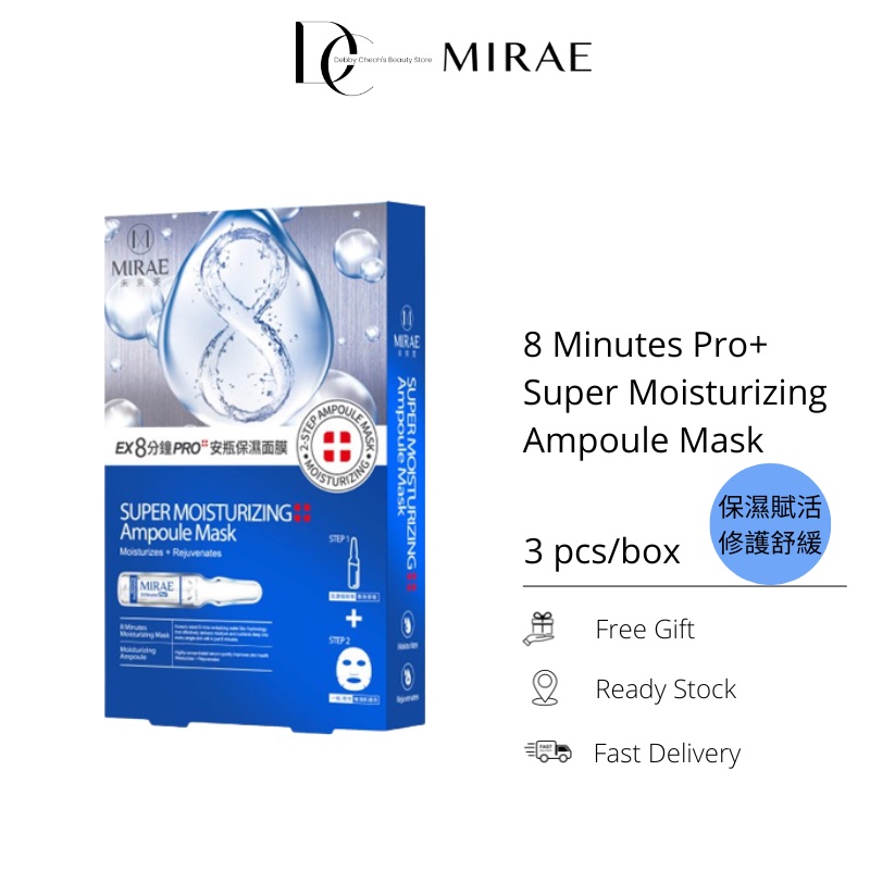 MIRAE 8 Minutes Pro+ Super Moisturizing Ampoule Mask (3pcs/Box