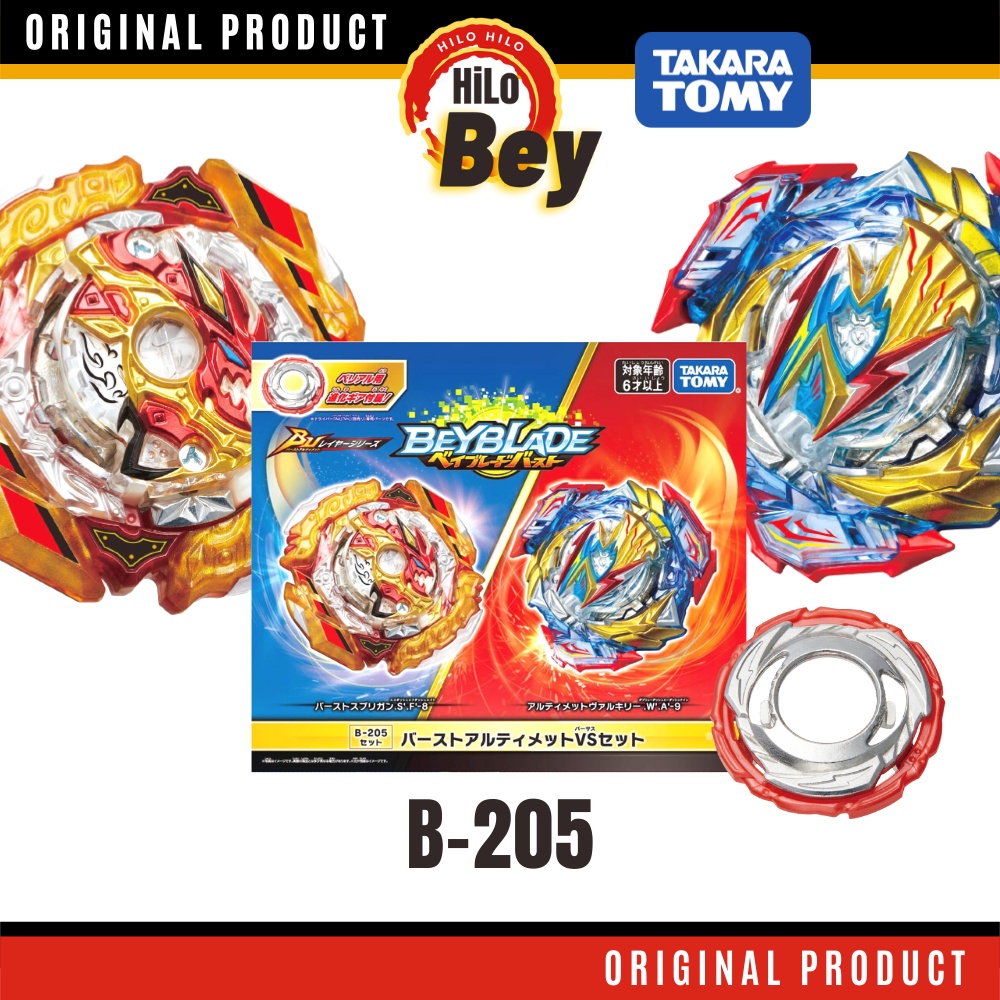 B-205 Takara Tomy Beyblade Burst BU DB Burst Ultimate VS Set Spriggan ...