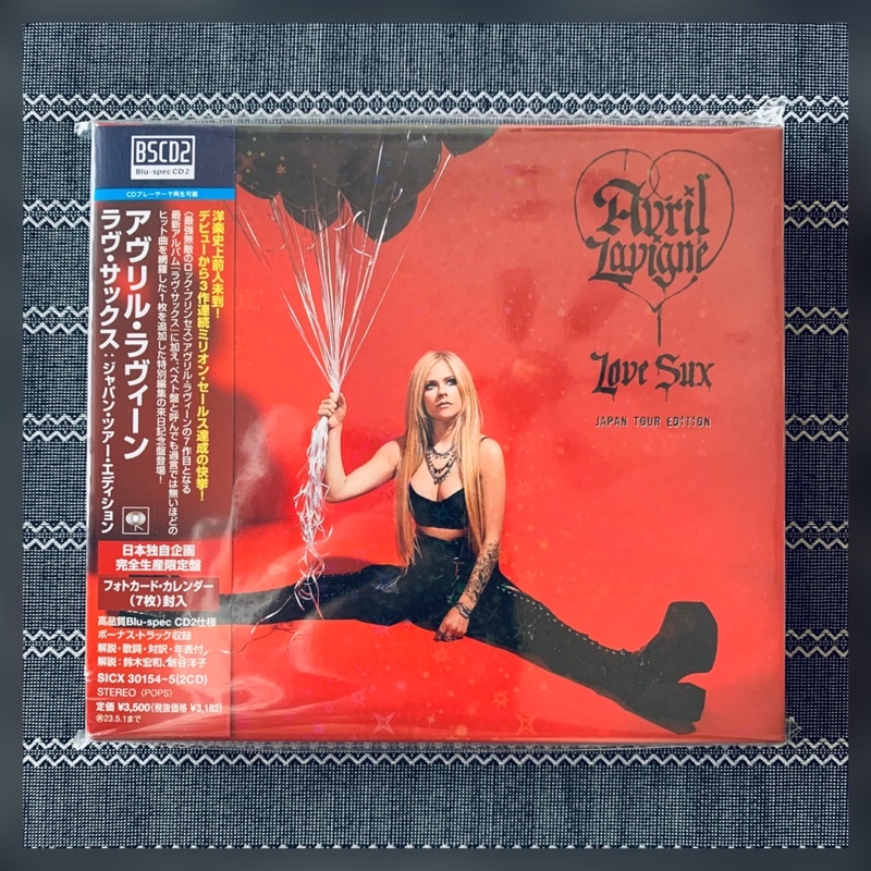 avril lavigne japan tour edition