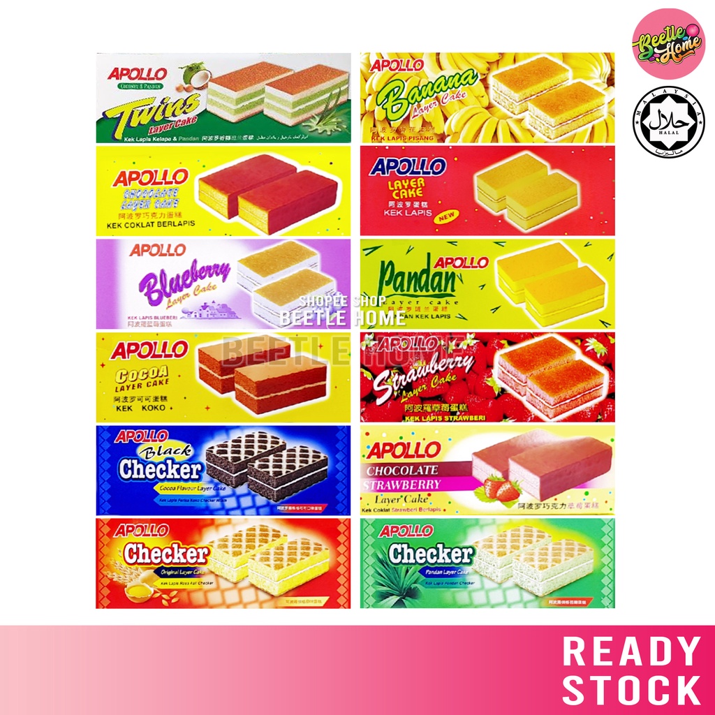 【24pcs】Apollo Layer Cake Kek Berlapis Chocolate Pandan Cocoa Twins Checker Twins Snack Party