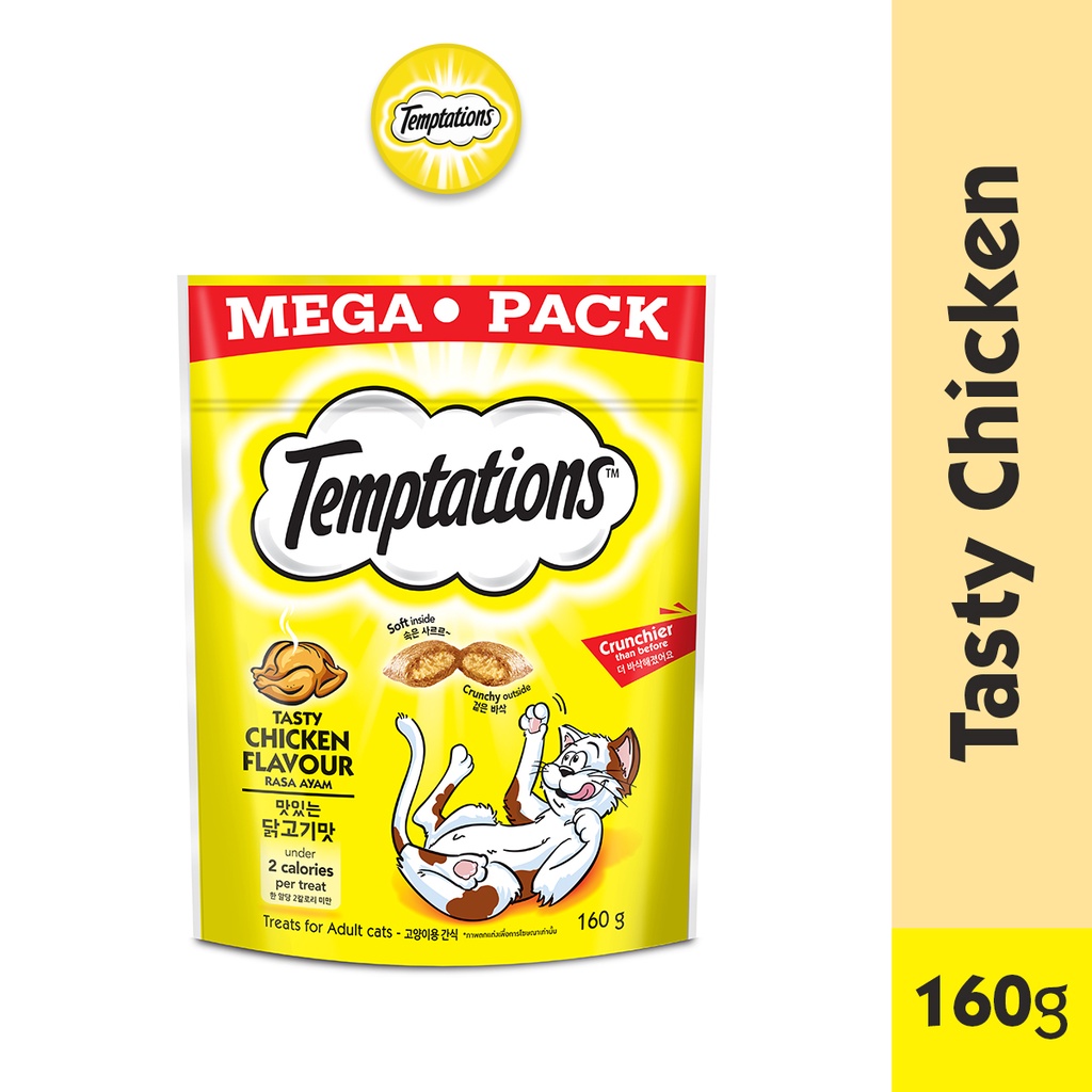 TEMPTATIONS Cat treats Tasty Chicken flavour 160g Shopee Malaysia