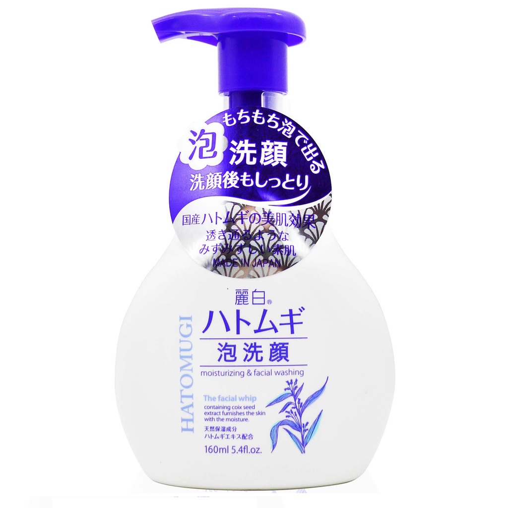 Reihaku Hatomugi Whip Face Wash 160ml Shopee Malaysia