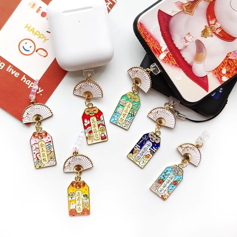 Mobile Phone Anti-Dust Plug Vintage Fan Everything Wins Headphone Jack Data Cable Charging Port Safe Joy Must Pass The Exam Pendant