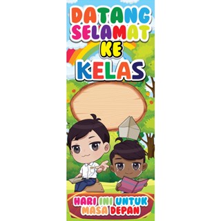 BUNTING SET KELAS / SELAMAT DATANG KE KELAS/ SYABAS HADIR KE SEKOLAH ...