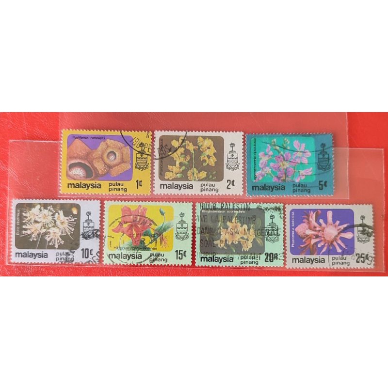 Setem Set Lengkap Siri Definitif Bunga 1979 - Pulau Pinang