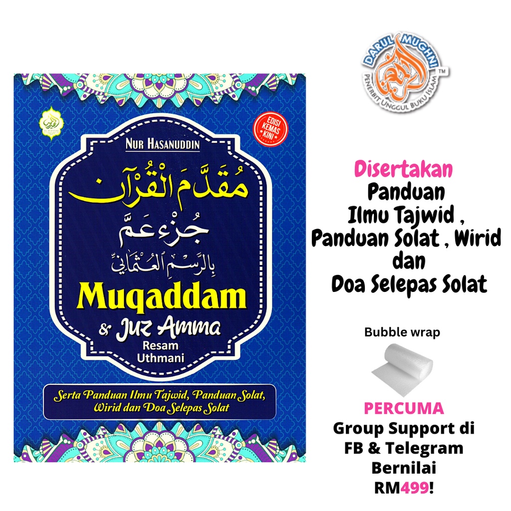 Muqaddam And Juz Amma Resam Uthmani Agama Islam Iqra Al Quran