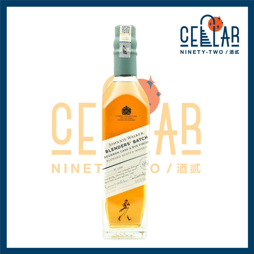 Johnnie Walker Blenders Batch Bourbon Cask & Rye Finish Exp 2 Blended