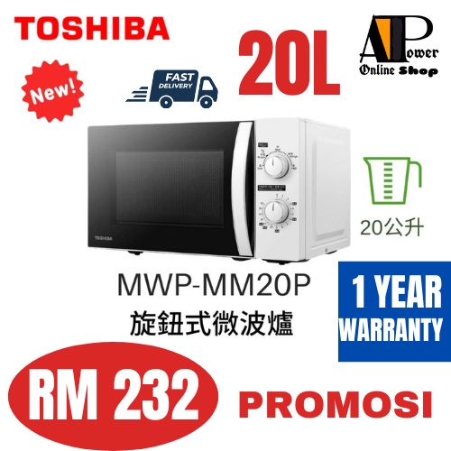 Toshiba Microwave Oven (20L/700W) 5 Power Levels Solo Microwave MWP-MM20P(WH)