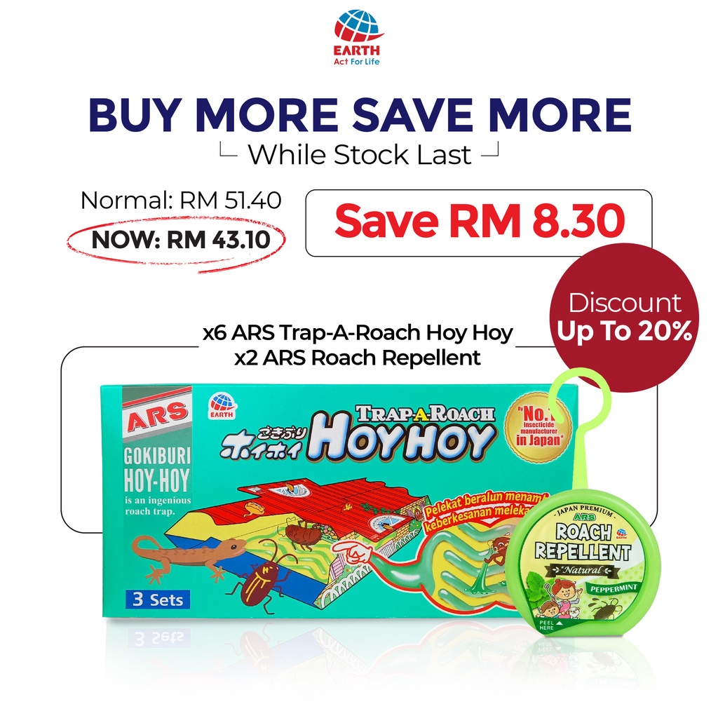 (6x 3 pcs) Cockroach Sticky Glue Trap + (2x 60g) InsecticideFree Roach Repellent Gel [Natural