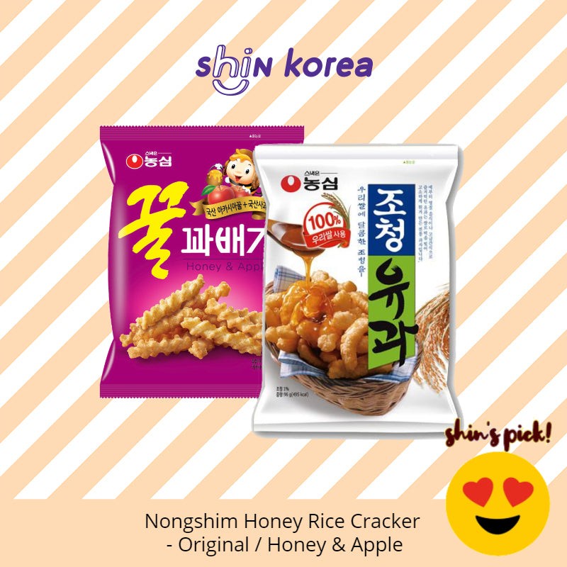 Nong Shim Honey Rice Cracker Original / Apple (Cho Chung YuGua