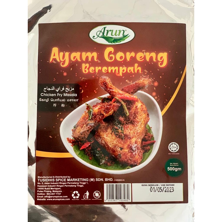 Ez Bizy Ayam Goreng Berempah / Chicken Fry Masala ( HALAL ) - ARUN BRAND - 500g