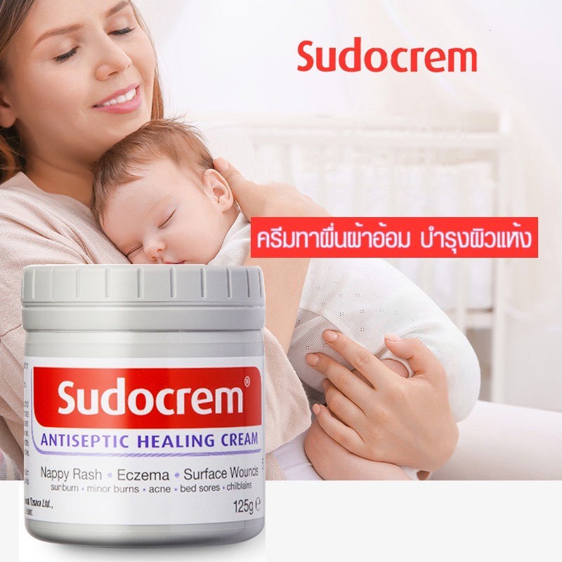 Sudocrem Antiseptic Healing Cream 125g 125 G. Cure Diaper Rash Dry Skin