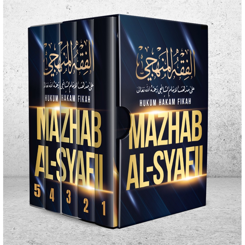 [Ebook] Kitab Fikah Mazhab al Syafii | Terjemahan al-Fiqh al-Manhaji Ala Mazhab Al-Syafii | Terjemahan Syihabudin Ahmad