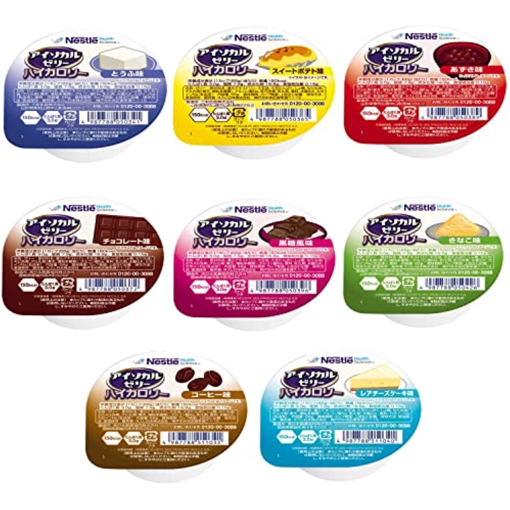 NESTLE (Nestle) Isokal Jelly High Callories HC Variety Pack 66g x 24