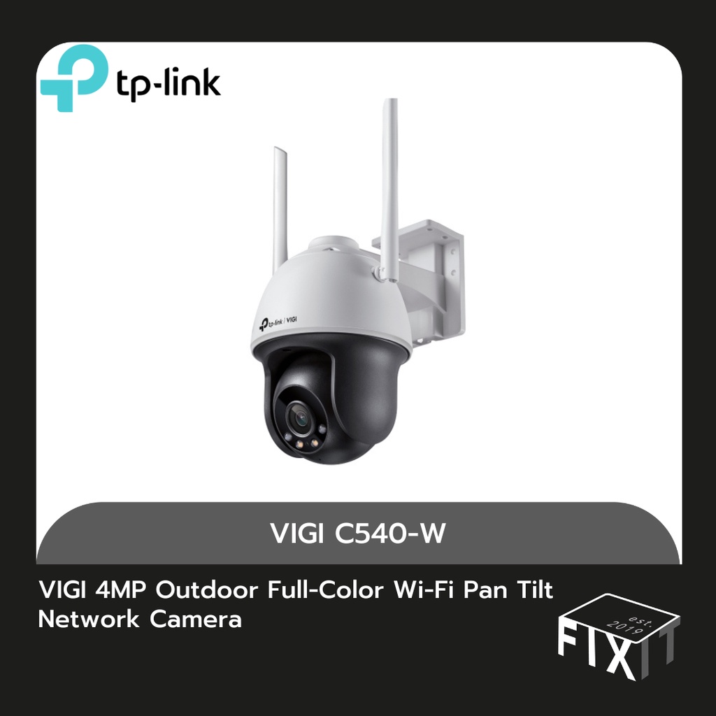 vigi c540 w