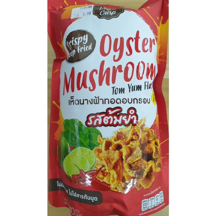 TKTOM YUM FLAVOR CRISPY DEEP FRIED OYSTER MUSHROOM 40G Shopee Malaysia