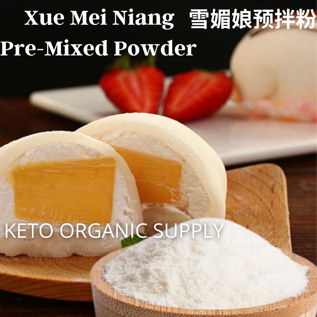 Xue Mei Niang Pre Mixed Powder（熟）雪媚娘预拌粉 雪媚娘大福 Mochi Skin premix Powder | Snow skin Mooncake Premix powder 冰皮月饼