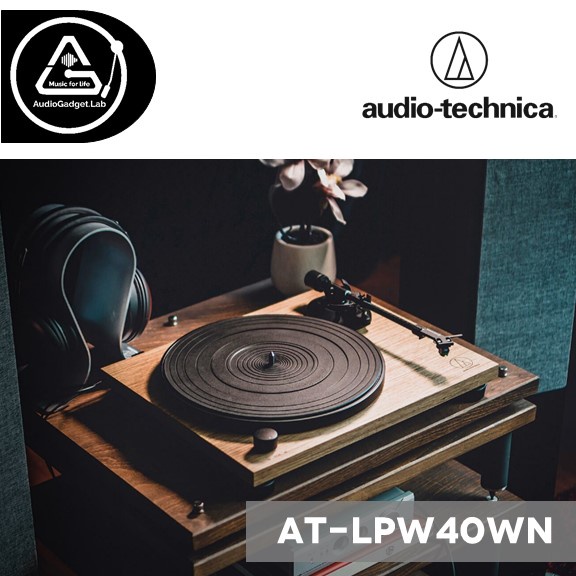 AudioTechnica ATLPW40WN Fully Manual Belt Drive Turntables