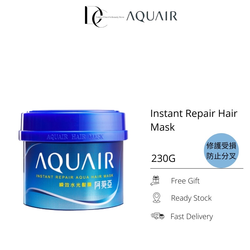 AQUAIR Instant Repair Aquair Hair Mask 230g (Hair Treatment, Repair