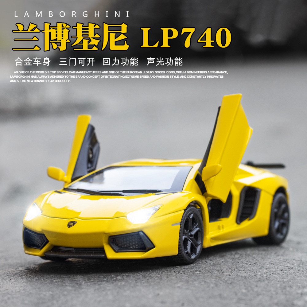 1/32 Alloy Diecast Model Vehicle Car Lamborghini LP740 Model Toy Pull Back with Light Sound