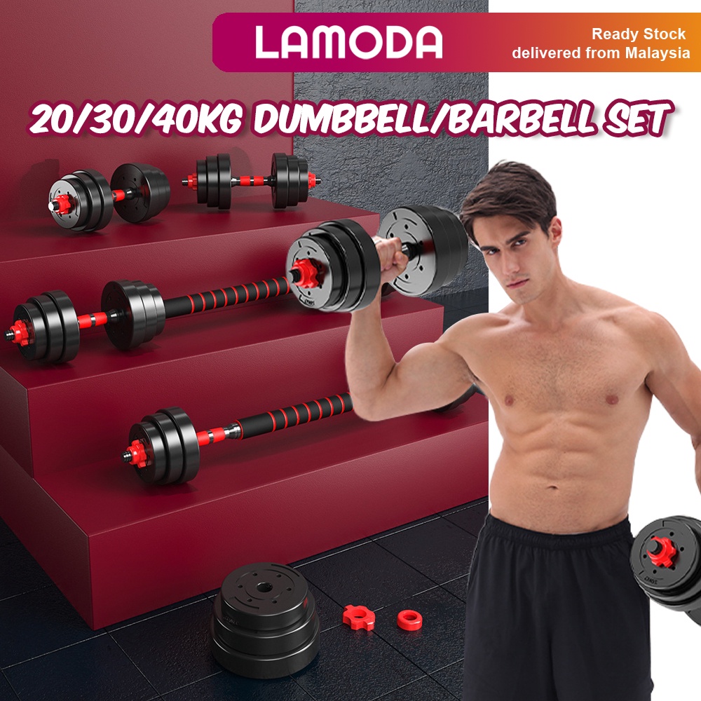 [20/30/40KG][Lamoda]DUMBBELL SET Adjustable Set Strength Barbell With