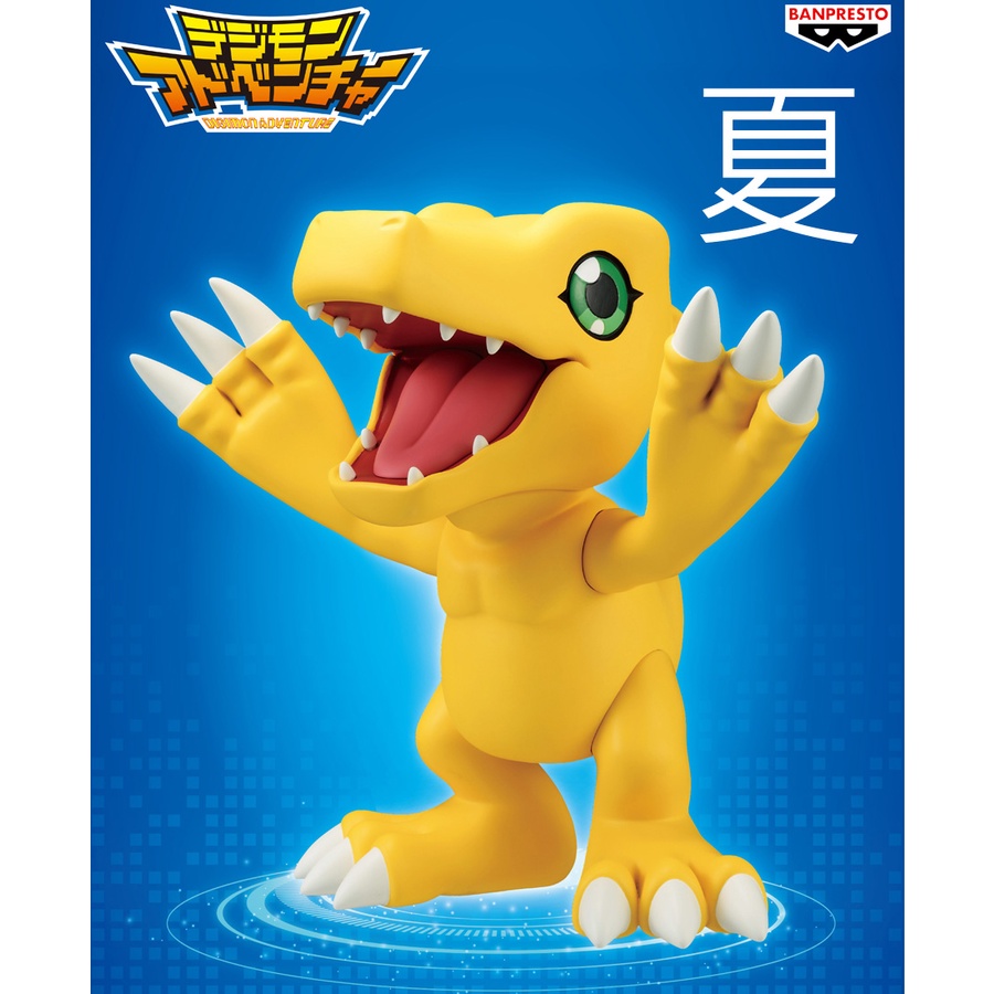 < Natsumoto Shop > Agent BANPRESTO Digimon SOFVIMATES Agumon Reptile Pet Monster Battle Vaccine Seed Yagami Taiyi Jingpin