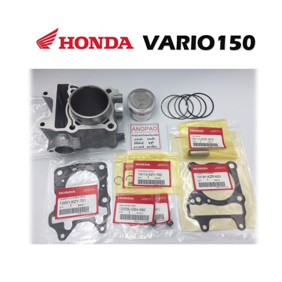 HONDA VARIO CYLINDER BLOCK SET 100 ORIGINAL STANDARD VARIO150 BLOK
