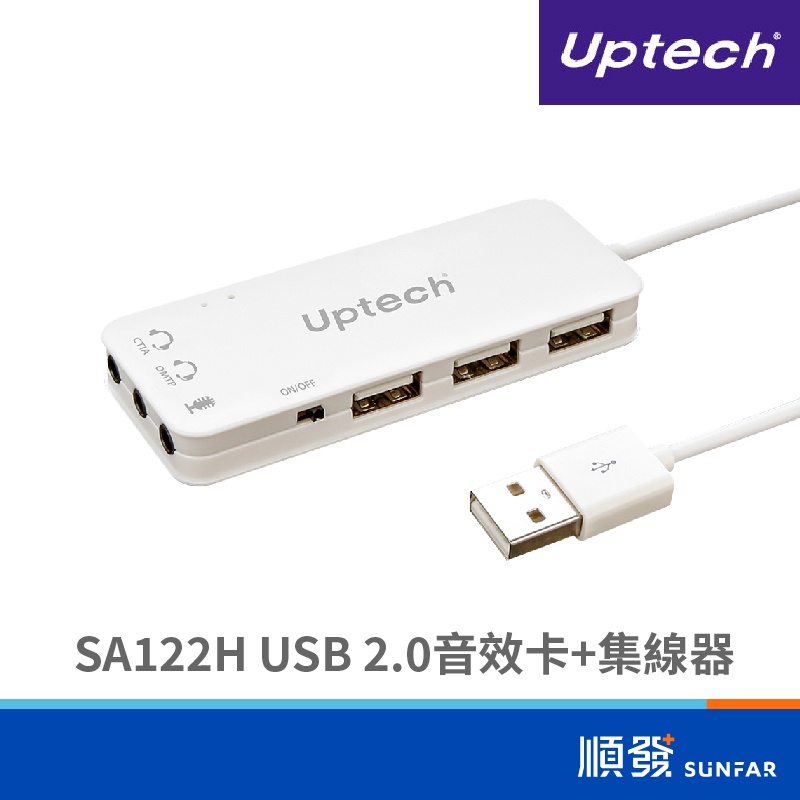Uptech Dengchangheng SA122H USB 2.0 Sound Card+Hub Dual Output Dual Audio Output 7.1 Channel